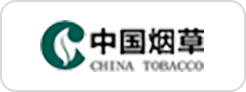 藍橋人力資源服務(wù)客戶中國煙草