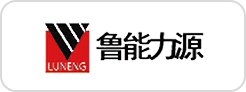 藍橋人力資源服務(wù)客戶魯能力源