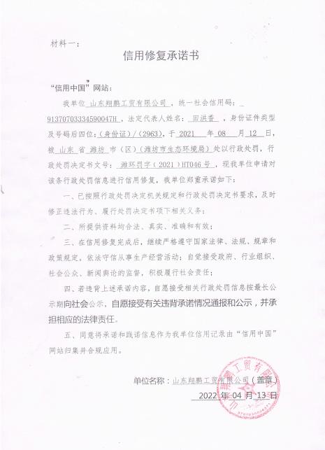 1651717899776802.jpg QQ瀏覽器截圖20220505103032.jpg