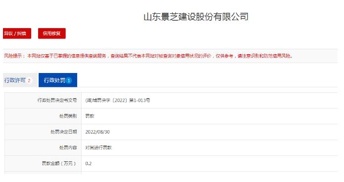 QQ瀏覽器截圖20220905084643.jpg