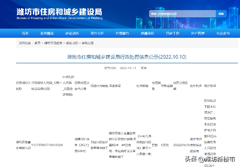 微信圖片_20221013093133.png